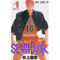SLAM DUNK VOL.1 (MANGA VO JAPONAIS)