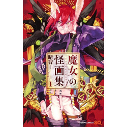 LA MALEDICTION DE LOKI T.1 (MANGA VO JAPONAIS)