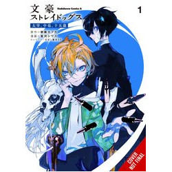 BUNGO STRAY DOGS DAZAI CHUUYA AGE 15 GN VOL 1