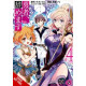 IM QUITTING HEROING GN VOL 4