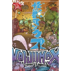 KAIJUMAX DELUXE ED HC VOL 3