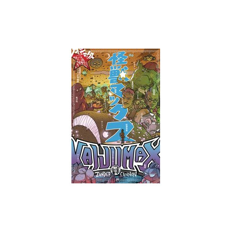 KAIJUMAX DELUXE ED HC VOL 3