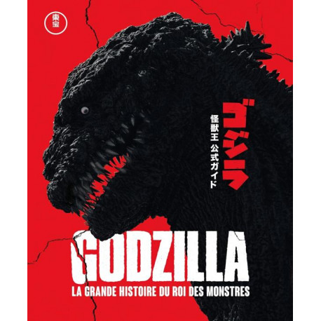 GODZILLA, LA GRANDE HISTOIRE DU ROI DES MONSTRES