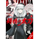 GOBLIN SLAYER SIDE STORY II DAI KATANA GN VOL 6