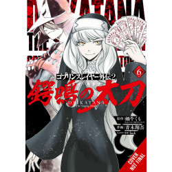 GOBLIN SLAYER SIDE STORY II DAI KATANA GN VOL 6