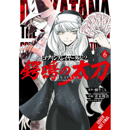 GOBLIN SLAYER SIDE STORY II DAI KATANA GN VOL 6