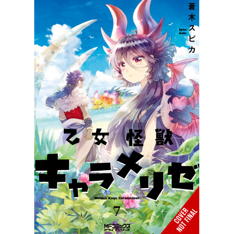 KAIJU GIRL CARAMELISE GN VOL 7