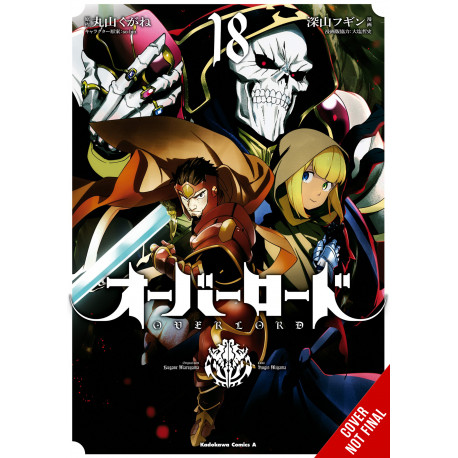 OVERLORD GN VOL 18