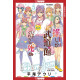 FAVORITE POP IDOL MADE IT BUDOKAN GN VOL 5