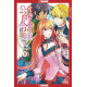 FORMERLY FALLEN DAUGHTER OF DUKE GN VOL 5