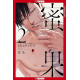 MITSUKA VOL 2