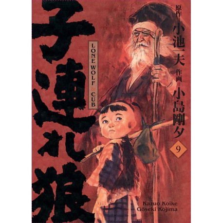 LONE WOLF & CUB T09 - EDITION PRESTIGE