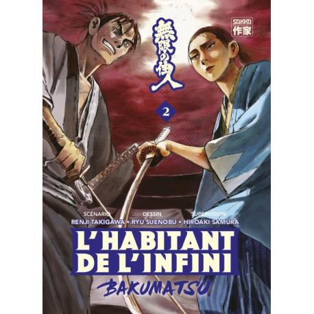 L'HABITANT DE L'INFINI - BAKUMATSU - VOL02