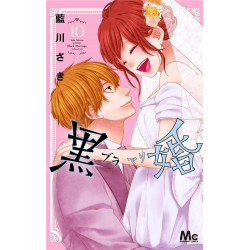 BLACK MARRIAGE T10