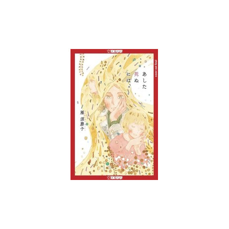 SINCE I COULD DIE TOMORROW GN VOL 2
