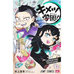 DEMON SLAYER SCHOOL DAYS T04 : LE TOAST SAUMON-MAYONNAISE AU FROMAGE !