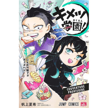 DEMON SLAYER SCHOOL DAYS T04 : LE TOAST SAUMON-MAYONNAISE AU FROMAGE !