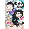DEMON SLAYER SCHOOL DAYS T04 : LE TOAST SAUMON-MAYONNAISE AU FROMAGE !