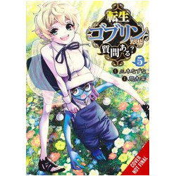 SO WHATS WRONG GETTING REBORN AS A GOBLIN GN VOL 5
