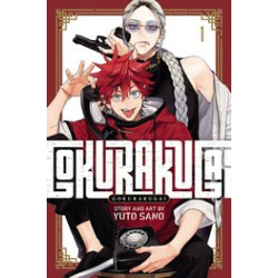 GOKURAKUGAI GN VOL 1