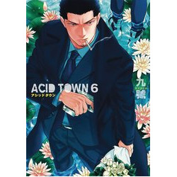 ACID TOWN GN VOL 6