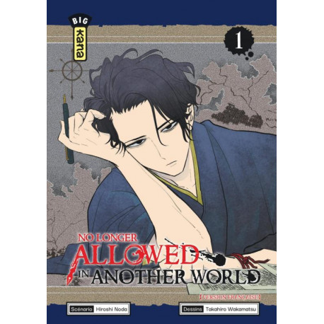 NO LONGER ALLOWED IN ANOTHER WORLD - TOME 1