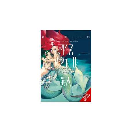 A SINNER OF DEEP SEA GN VOL 1