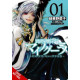 APOCALYPSE BRINGER MYNOGHRA GN VOL 1