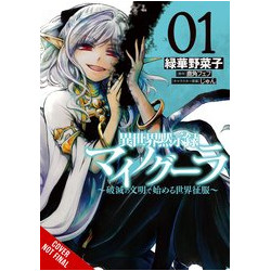 APOCALYPSE BRINGER MYNOGHRA GN VOL 1