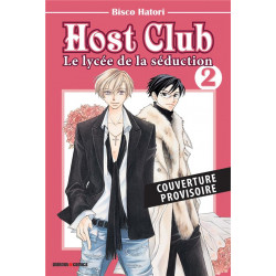 HOST CLUB PERFECT EDITION T02