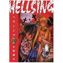 HELLSING DLX ED TP VOL 10