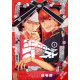 GOGOGOGO GO GHOST GN VOL 1