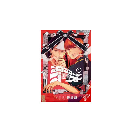 GOGOGOGO GO GHOST GN VOL 1