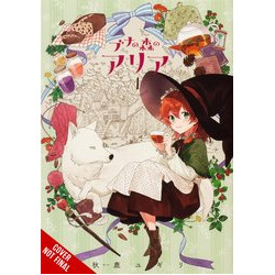 ARIA OF BEECH FOREST GN VOL 1