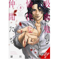 VAMPIRE HIS PLEASANT COMPANIONS GN VOL 5