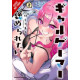 I WANT A GAL GAMER TO PRAISE ME GN VOL 2