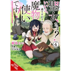 SAINT NOPE MONSTER TAMER PASSING THROUGH GN VOL 4
