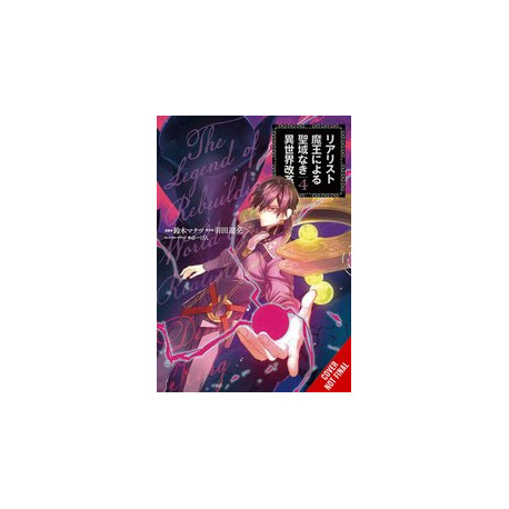 REFORMATION OF WORLD BY REALIST DEMON KING GN VOL 4