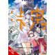 TOUGE ONI PRIMAL GODS ANCIENT TIMES GN VOL 4