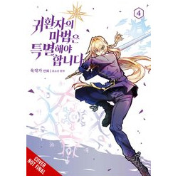 RETURNERS MAGIC SHOULD BE SPECIAL GN VOL 4