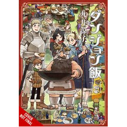 DELICIOUS IN DUNGEON GN VOL 14