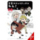 BUNGO STRAY DOGS WAN GN VOL 8