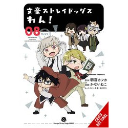 BUNGO STRAY DOGS WAN GN VOL 8