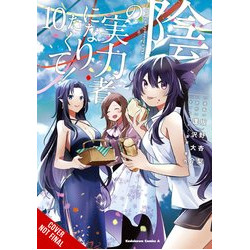 EMINENCE IN SHADOW GN VOL 10
