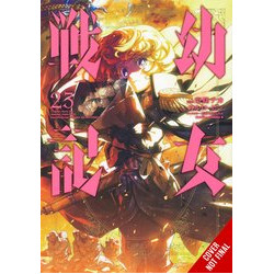 SAGA OF TANYA EVIL GN VOL 23