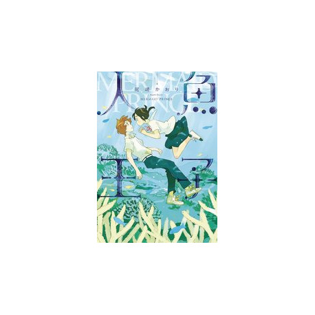 MERMAID PRINCE GN 