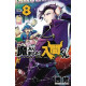WELCOME TO DEMON SCHOOL IRUMA KUN GN VOL 8