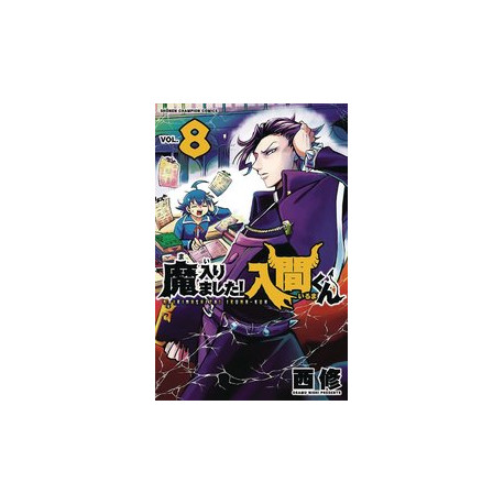 WELCOME TO DEMON SCHOOL IRUMA KUN GN VOL 8