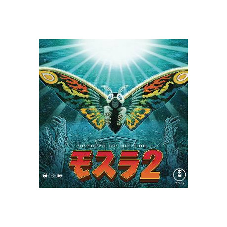 REBIRTH OF MOTHRA II ORIG MOTION PICTURE SOUNDTRACK VINYL LP