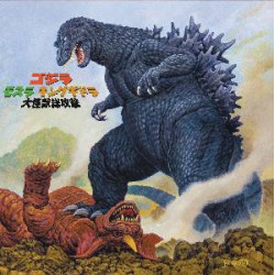 GODZILLA GIANT MONSTERS ALL OUT ATTACK ECO VINYL LP